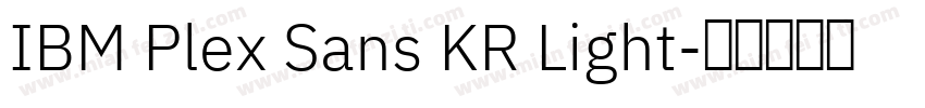 IBM Plex Sans KR Light字体转换